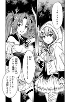 「D級冒険者の俺、なぜか勇者パーティーに勧誘されたあげく、王女につきまとわれてる」より。