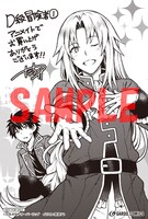 アニメイト特典