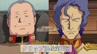 劇場アニメ「機動戦士ガンダム ククルス・ドアンの島」本編クリップ映像第3弾のサムネイル。