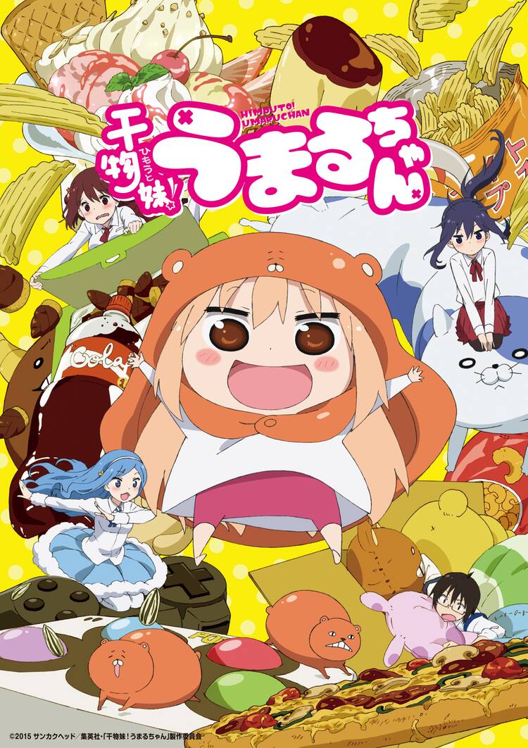 うまるちゃん 宝石の国 のオールナイト上映決定 Toho Animation Theater Fesで コミックナタリー