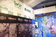 展示イベント「WIT STUDIO 10th Aim Higher」会場の様子。