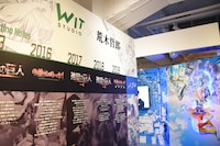 展示イベント「WIT STUDIO 10th Aim Higher」会場の様子。