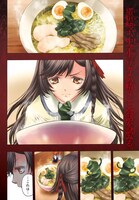 「悪魔公女」より。