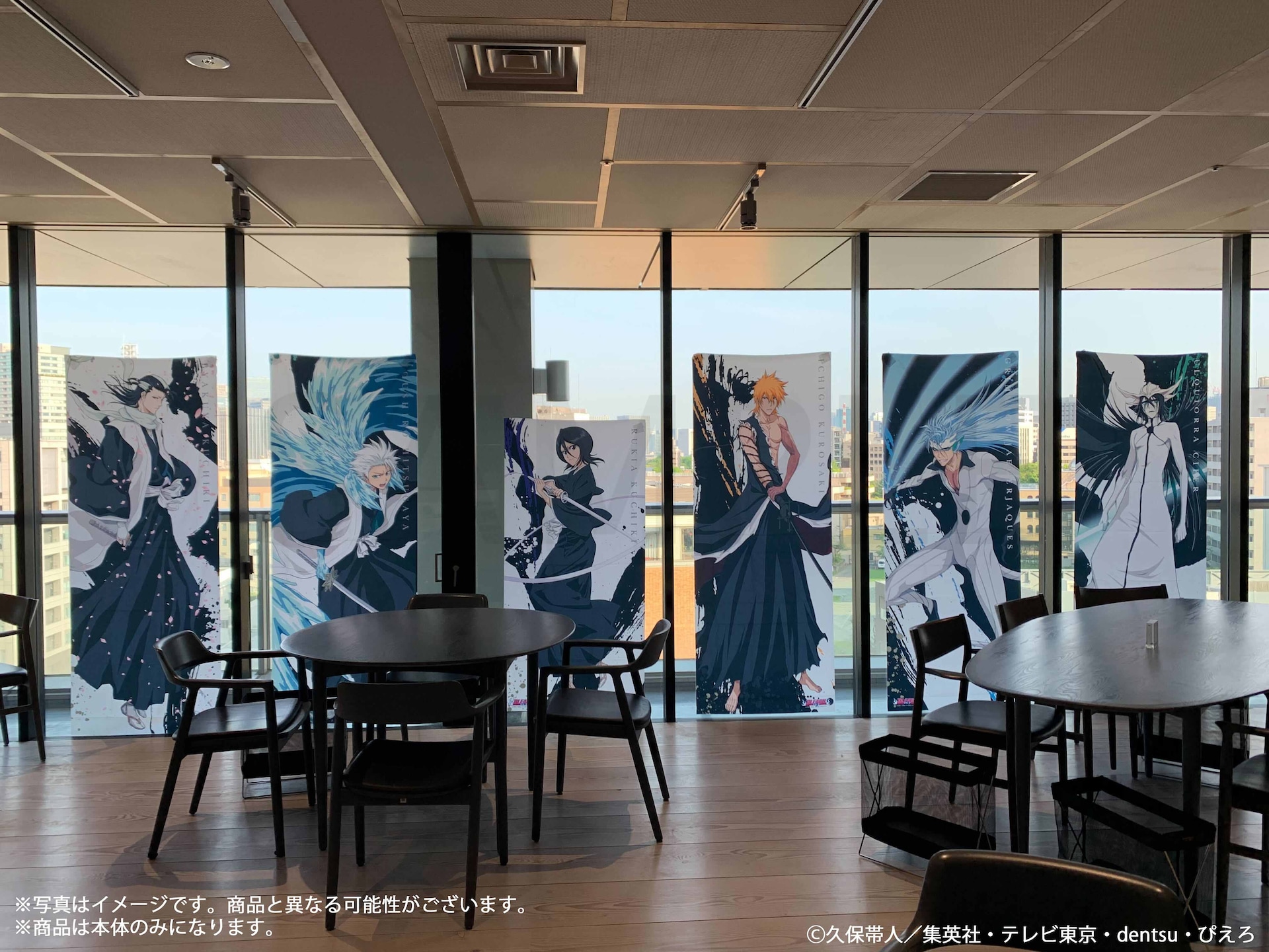 BLEACH」くじ、激戦を繰り広げた一護たちの描き下ろし布ポスターや缶
