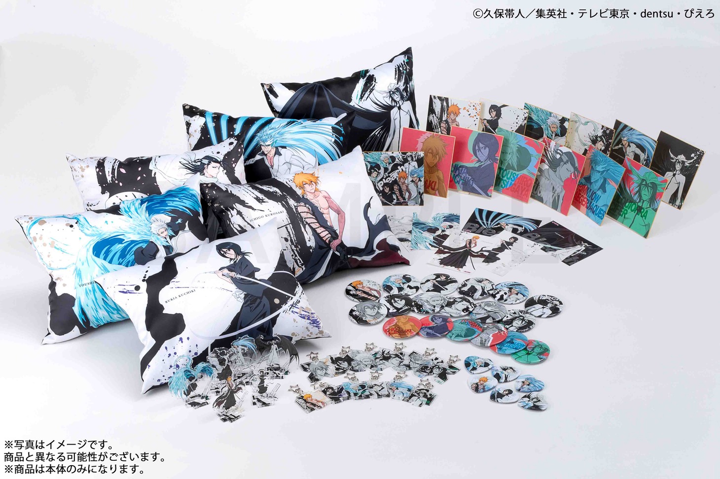 くじの商品。