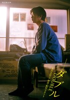 新たに公開されたビジュアル。