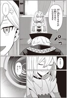 「何と言われようとも、僕はただの宮廷司書です。」より。