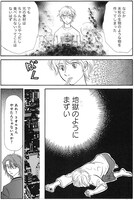 「なごみクラブ」12巻より。