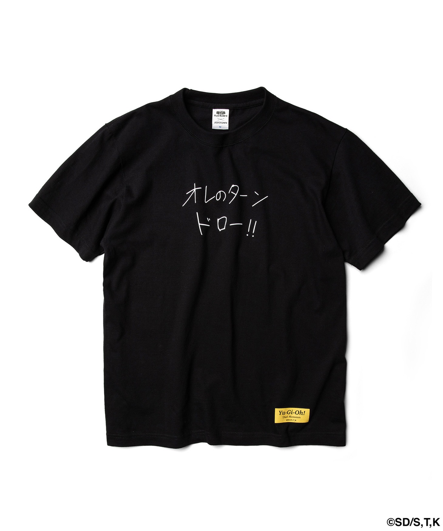 「オレのターン Tee」
