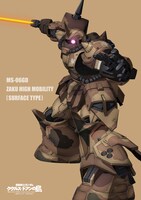 4D上映劇場限定で配布される高機動型ザク（地上用）のイラストシート。