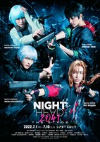 「NIGHT HEAD 2041-THE STAGE-」TEAM BLACKのキービジュアル。