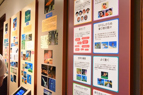 「『未来少年コナン』展ー漫画映画の魅力にせまる！ー」の様子。