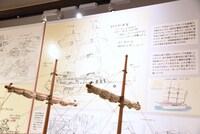 「『未来少年コナン』展ー漫画映画の魅力にせまる！ー」の様子。