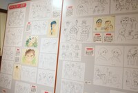 「『未来少年コナン』展ー漫画映画の魅力にせまる！ー」の様子。