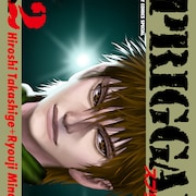 「スプリガン」復刻BOXの最終巻に“幻の12巻”同梱、単行本未収録の特別編2本掲載