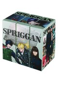 「SPRIGGAN 復刻BOX」全3巻
