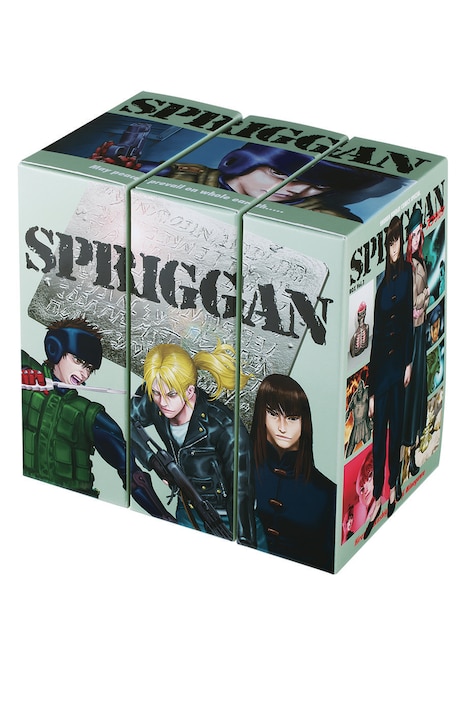 「SPRIGGAN 復刻BOX」全3巻