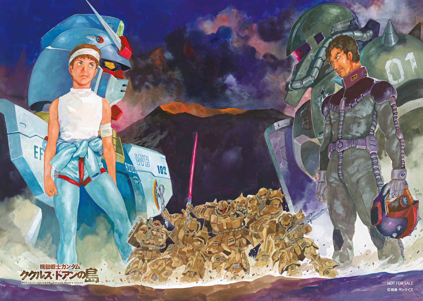 劇場アニメ「機動戦士ガンダム ククルス・ドアンの島」のビジュアルステッカー。