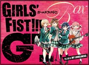 「さよなら MY LONELINESS」テイチクオンライン限定BOX。