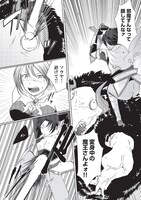 「魔王を討伐した豪腕勇者、商人に転職す ～アイテムボックスで行商をはじめました～」より。