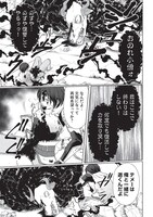 「魔王を討伐した豪腕勇者、商人に転職す ～アイテムボックスで行商をはじめました～」より。