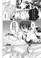 「魔王を討伐した豪腕勇者、商人に転職す ～アイテムボックスで行商をはじめました～」より。