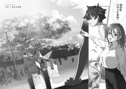 「神さまがまちガえる」より。