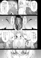 「転生先が気弱すぎる伯爵夫人だった～前世最強魔女は快適生活を送りたい～」第1話より。