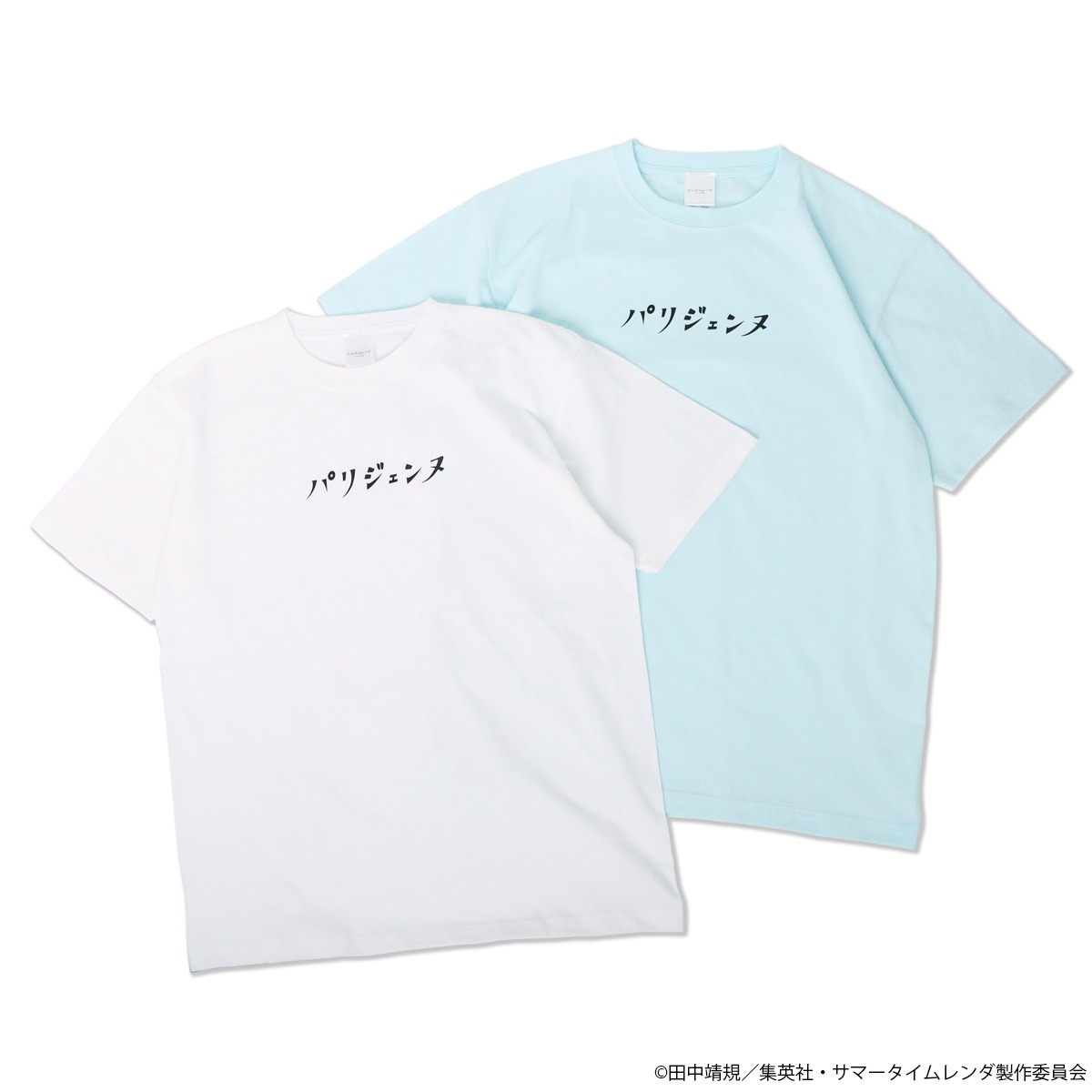 「アニメ『サマータイムレンダ』 パリジェンヌ Tシャツ」
