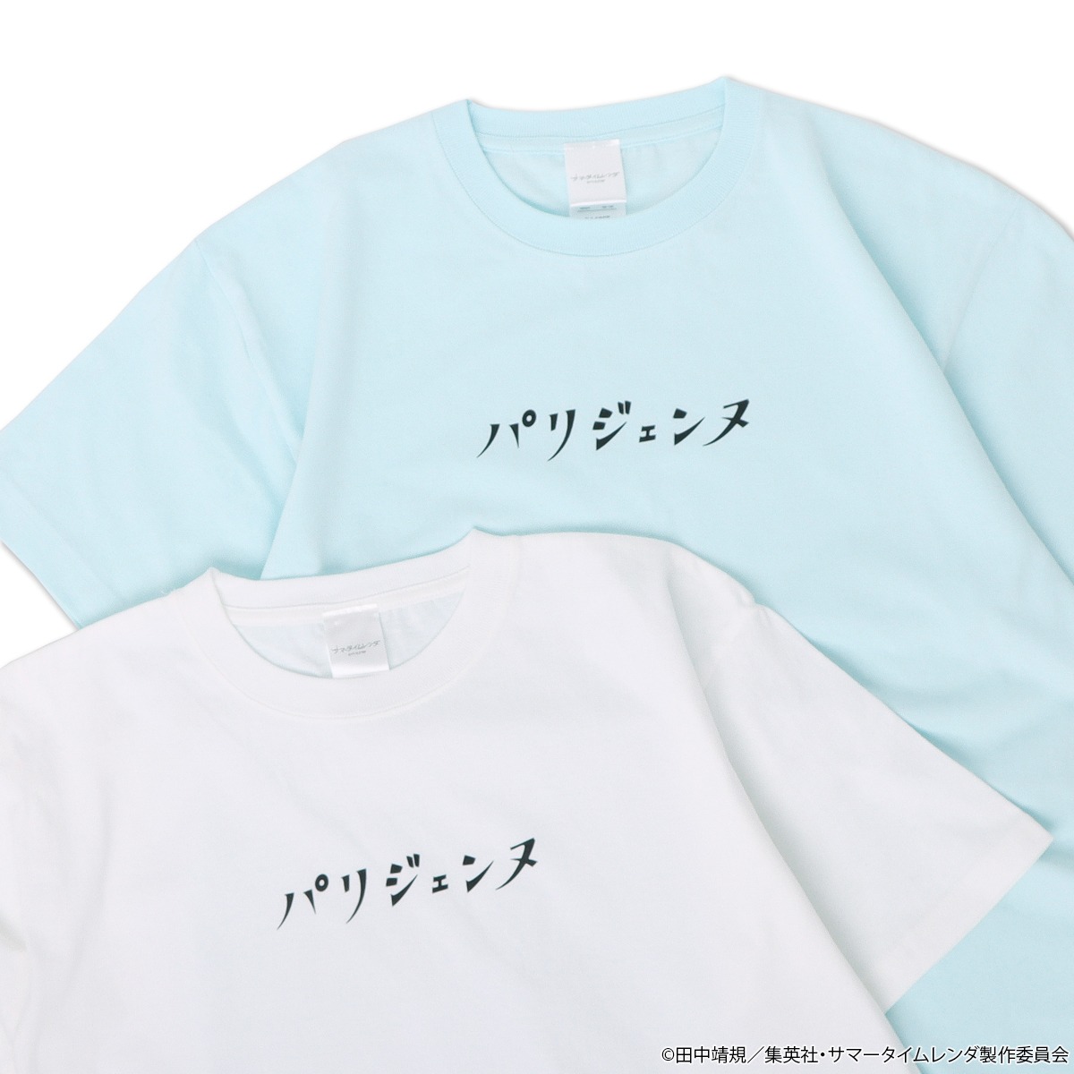 「アニメ『サマータイムレンダ』 パリジェンヌ Tシャツ」