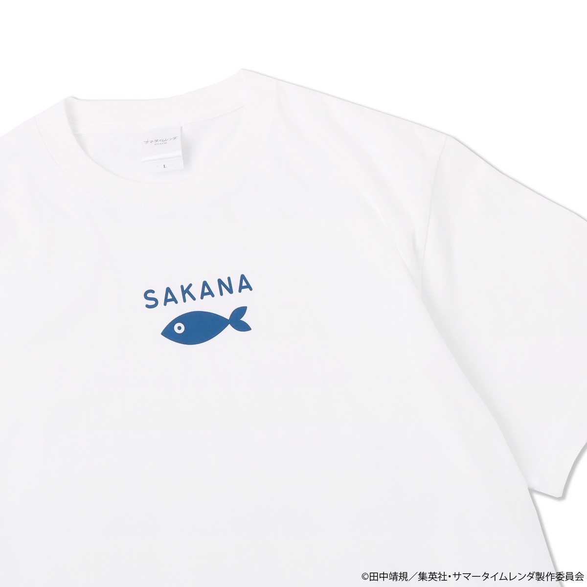 「アニメ『サマータイムレンダ』 SAKANA Tシャツ」