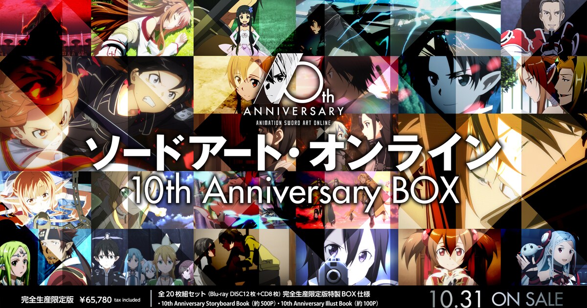 sao_10th_box.jpg?impolicy= 