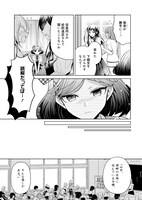 「白き乙女の人狼（ウェアウルフ）」第1話より。