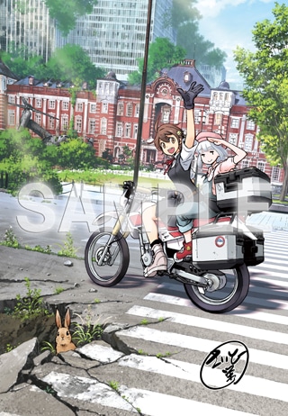 COMIC ZIN特典