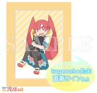 Wチャンス賞「直筆サイン入り高精細複製原画」