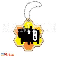 10連ごとに必ずもらえる購入特典の「ウッドキーホルダー」。