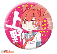 D賞「缶バッジ」