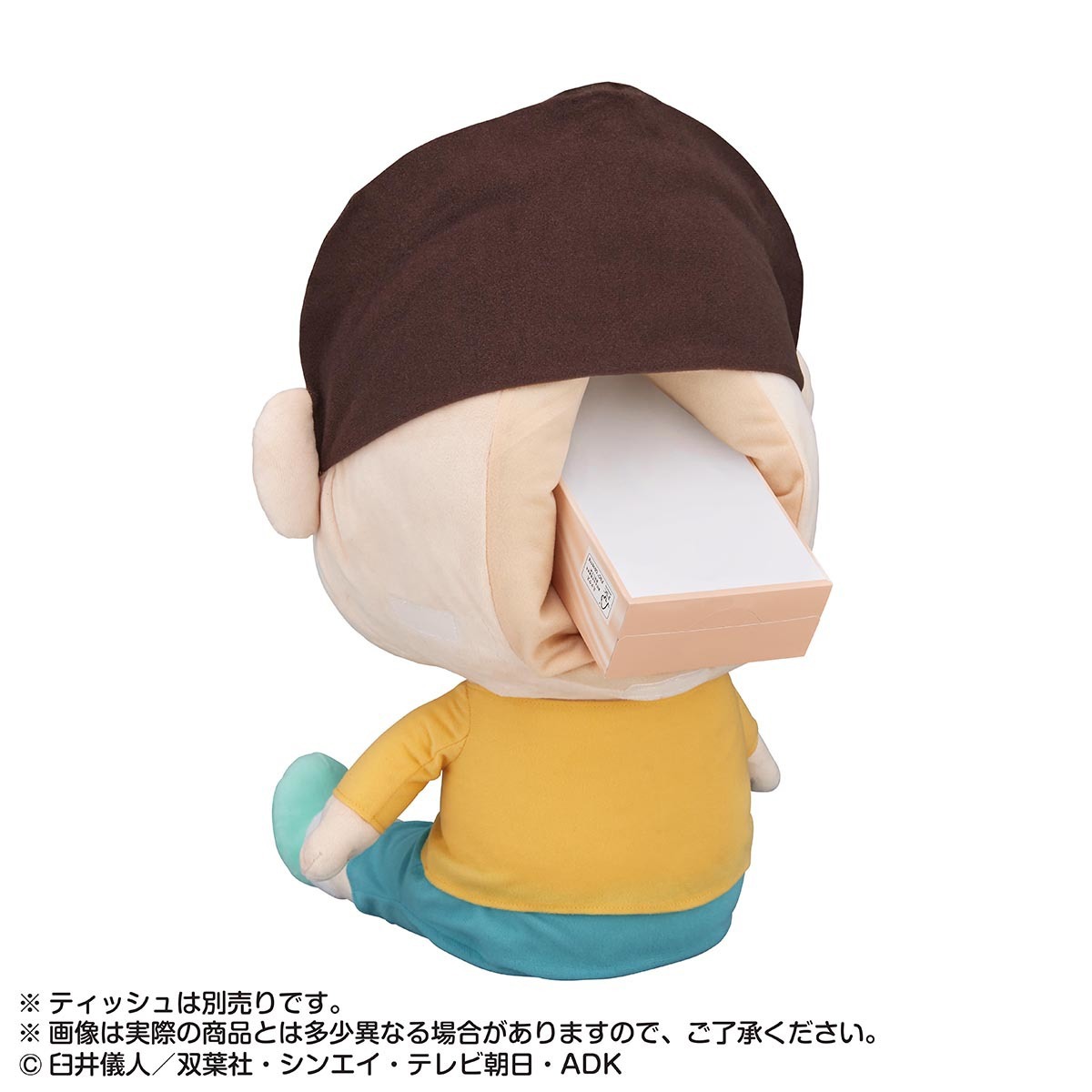 「ハナミズふけば～ボーちゃん！ ティッシュカバーぬい」