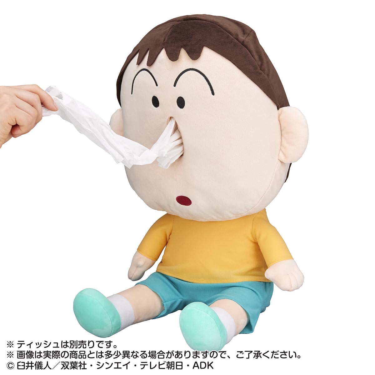 「ハナミズふけば～ボーちゃん！ ティッシュカバーぬい」