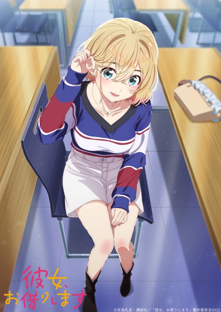 七海麻美のデートビジュアル。