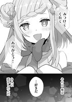 「きみは、ニーナじゃない」より。