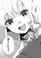 「きみは、ニーナじゃない」より。