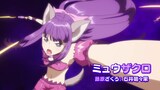 アニメ「東京ミュウミュウ にゅ～♡」第2弾PVより。 (c)征海美亜・吉田玲子・講談社／「東京ミュウミュウにゅ～」製作委員会