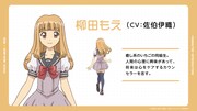 柳田もえ（CV：佐伯伊織） (c)征海美亜・吉田玲子・講談社／「東京ミュウミュウにゅ～」製作委員会