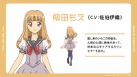 柳田もえ（CV：佐伯伊織） (c)征海美亜・吉田玲子・講談社／「東京ミュウミュウにゅ～」製作委員会