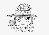 上江洲誠によるお祝いイラスト。 (c)暁なつめ・三嶋くろね/KADOKAWA/このすば3製作委員会 (c)暁なつめ・三嶋くろね/KADOKAWA/このすば爆焔製作委員会