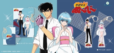 アニメ「地獄先生ぬ～べ～」×フェアリーテイルのコラボ第2弾。