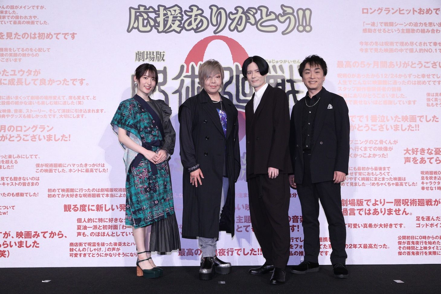 左から小松未可子、緒方恵美、内山昂輝、関智一。