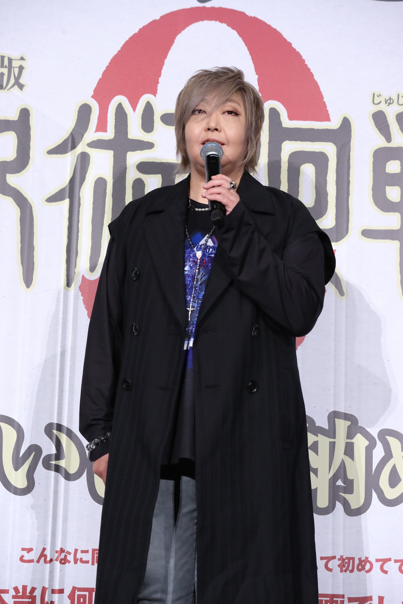 緒方恵美