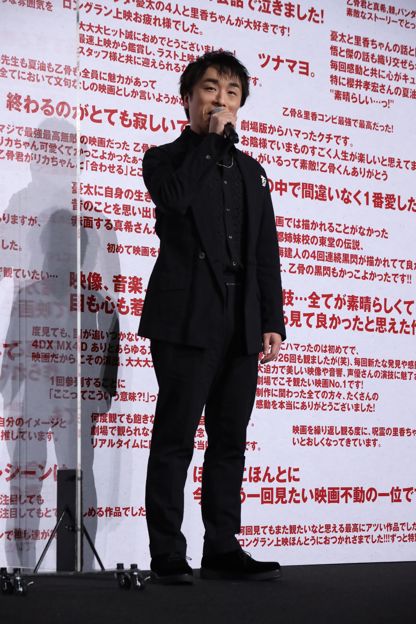 関智一